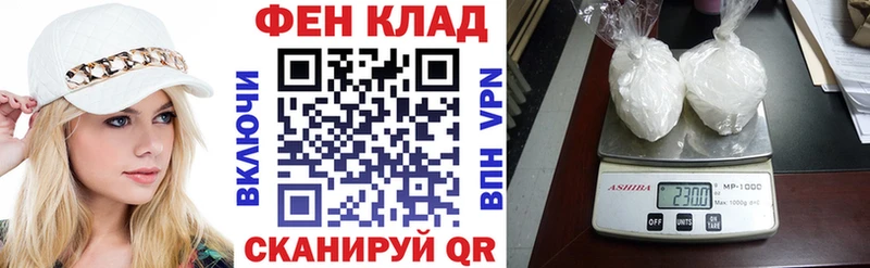 Амфетамин 98%  Купить где  Троицк 
