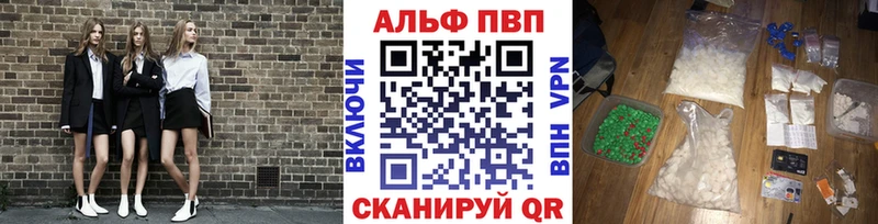 Купить закладки  Троицк  A-PVP кристаллы 