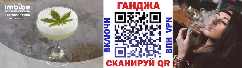 Купить закладки  Троицк  Canna-Cookies марихуана 