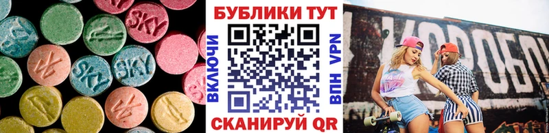 Экстази Дубай  Купить закладки  Троицк 