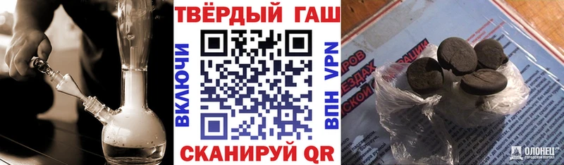 ГАШИШ 40% ТГК  Купить  Троицк 