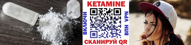 Купить закладки  Троицк  Кетамин VHQ 