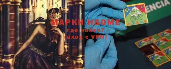 метадон Армянск