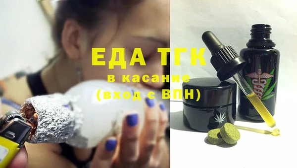 метадон Армянск