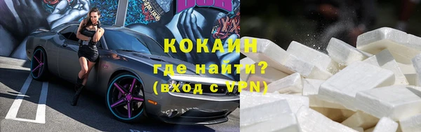 метадон Армянск