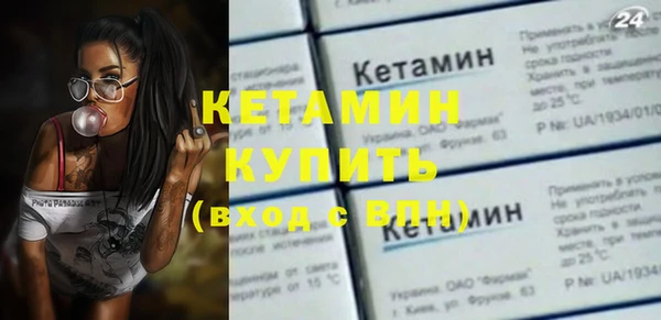 Альфа ПВП Аркадак