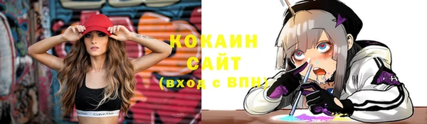 каннабис Арсеньев