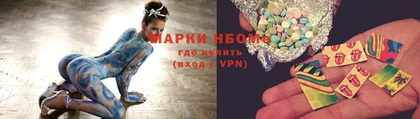 метадон Армянск