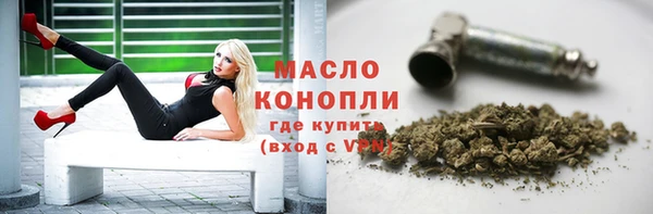 каннабис Арсеньев