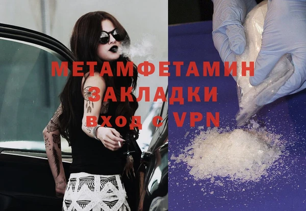 Альфа ПВП Аркадак