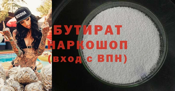 метадон Армянск