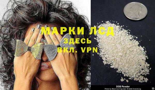 метадон Армянск