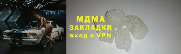 каннабис Арсеньев