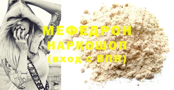метадон Армянск