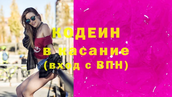 метадон Армянск