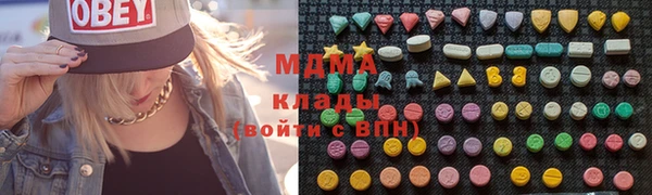 каннабис Арсеньев