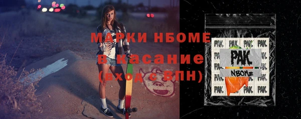 Альфа ПВП Аркадак
