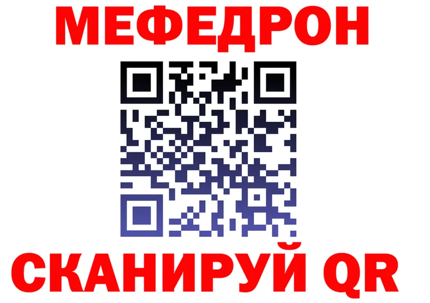 А ПВП Соль маркетплейс площадка гидра Троицк
