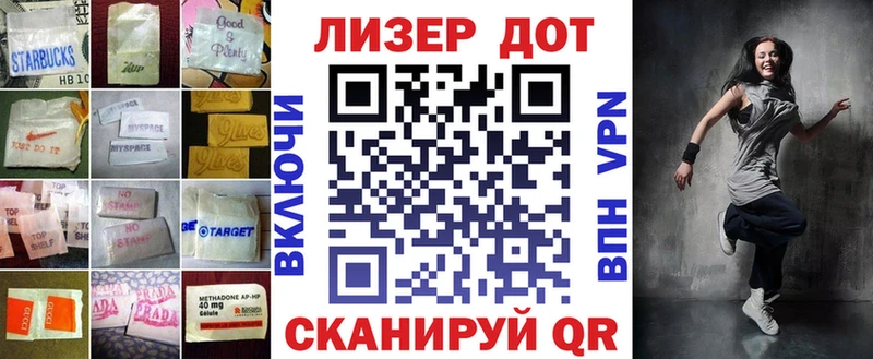Лсд 25 экстази кислота  Купить где  Троицк 